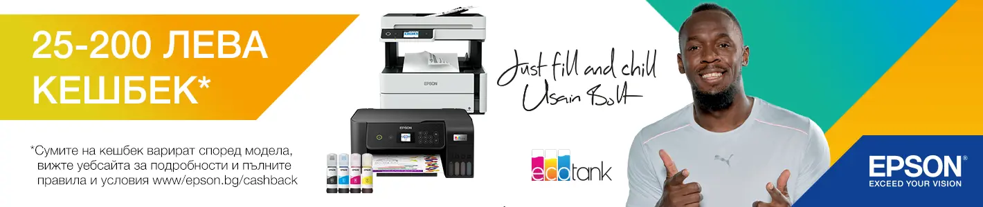 Epson кешбек