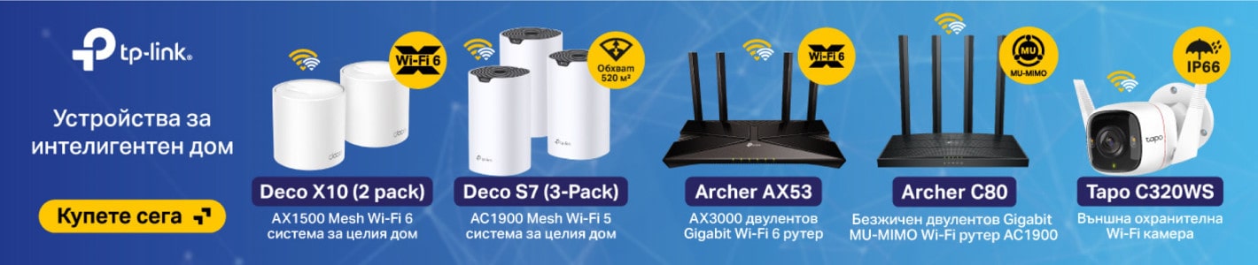 Мрежови продукти TP-Link