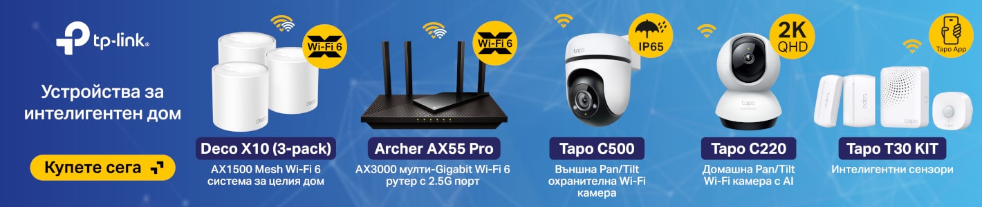 Мрежови продукти TP-Link