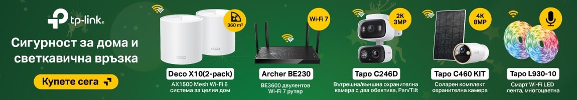 Мрежови продукти TP-Link