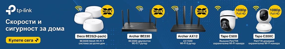 Мрежови продукти TP-Link