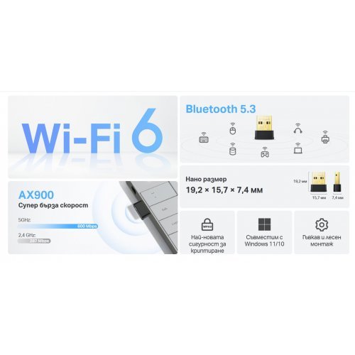 Мрежова карта TP-Link Archer TX10UB Nano (снимка 6)