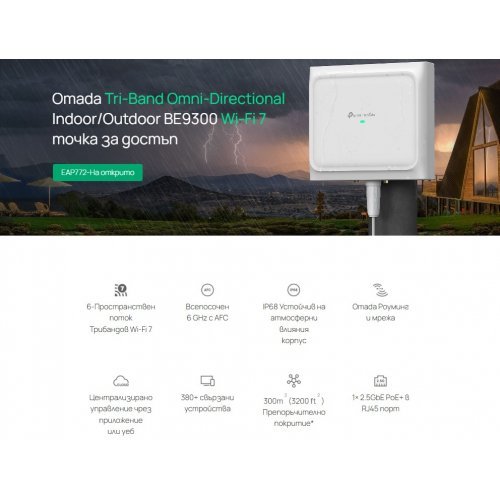 Access Point TP-Link EAP772-Outdoor (снимка 11)