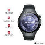 Ръчен часовник Huawei 6942103154300_6942103123535