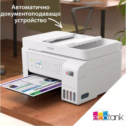 Принтер Epson C11CJ65413 (снимка 3)