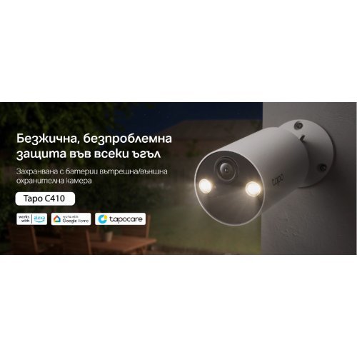 IP камера TP-Link Tapo C410(2-pack) (снимка 3)