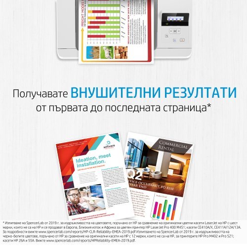 Консумативи за лазерен печат > HP W2303X (снимка 3)