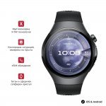 Ръчен часовник Huawei 6942103154300