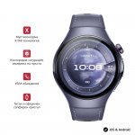 Ръчен часовник Huawei 6942103154324