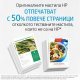 Консумативи за мастиленоструен печат > HP 4UV77A