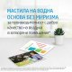 Консумативи за мастиленоструен печат > HP 4UV77A