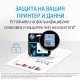 Консумативи за мастиленоструен печат > HP 4UV86A