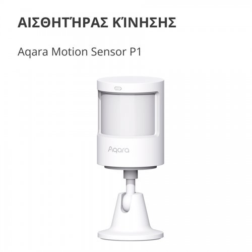 Датчици, сензори и управления > Aqara MS-S02 (снимка 3)