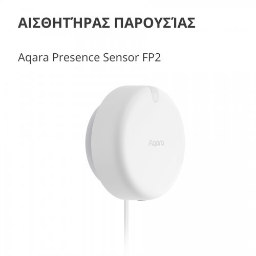 Датчици, сензори и управления > Aqara PS-S02D (снимка 3)
