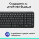 Клавиатура Logitech 920-013451