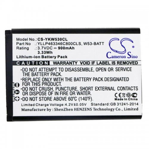 Батерия Cameron Sino CS-YKW530CL (снимка 1)
