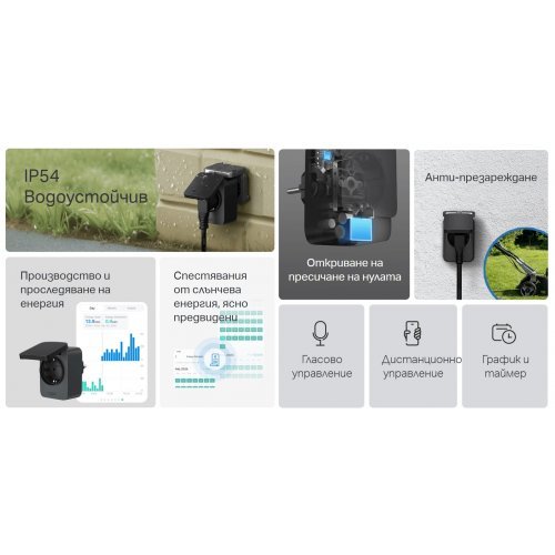 Датчици, сензори и управления > TP-Link Tapo P410M (снимка 12)