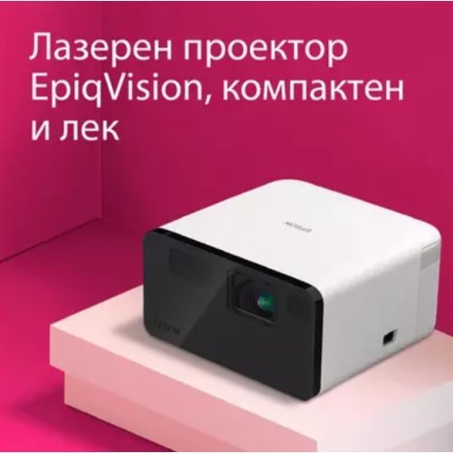 Дигитален проектор Epson EF-21W V11HB35040_PRO02 (снимка 5)