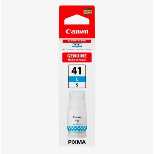 Консумативи за мастиленоструен печат > Canon 5874C001AA (снимка 1)