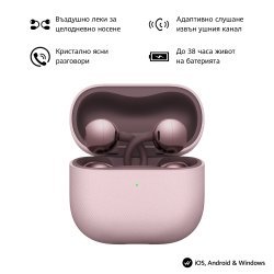 Слушалки Huawei 6942103181979