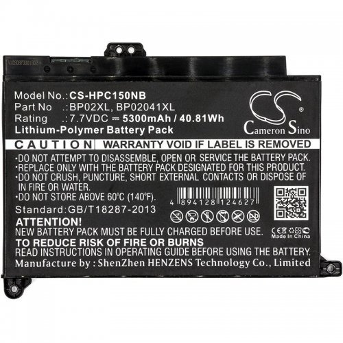 Батерия за лаптоп Cameron Sino CS-HPC150NB (снимка 1)