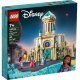 Пъзели и Lego > LEGO 43224