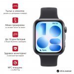 Ръчен часовник Huawei 6942103189685_6942103165443