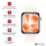 Ръчен часовник Huawei 6942103189692_6942103165443