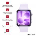 Ръчен часовник Huawei 6942103189708_6942103165443