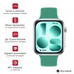 Ръчен часовник Huawei 6942103189715_6942103165443