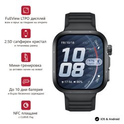 Ръчен часовник Huawei 6942103189739_6942103165443