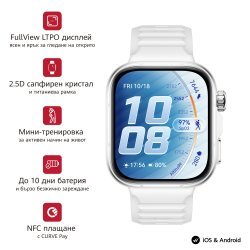 Ръчен часовник Huawei 6942103189746_6942103165443