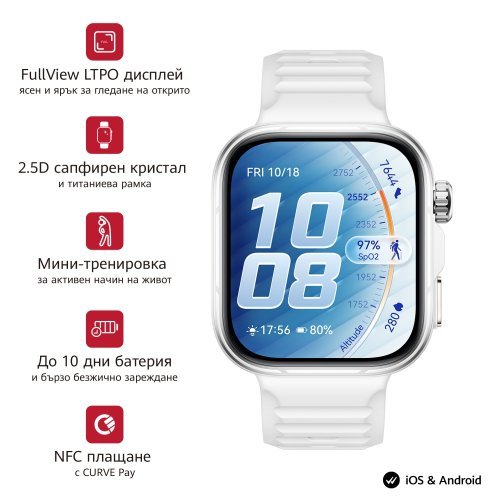 Ръчен часовник Huawei 6942103189746_6942103165443 (снимка 1)