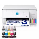 Мастиленоструйни принтери > Epson C11CL63411