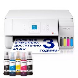 Мастиленоструйни принтери > Epson C11CL63411