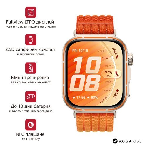 Ръчен часовник Huawei 6942103189753_6942103165443 (снимка 1)