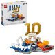 Пъзели и Lego > LEGO 43013