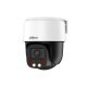 IP камера Dahua 31133616