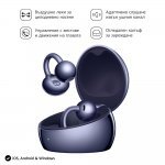 Слушалки Huawei 6942103196782