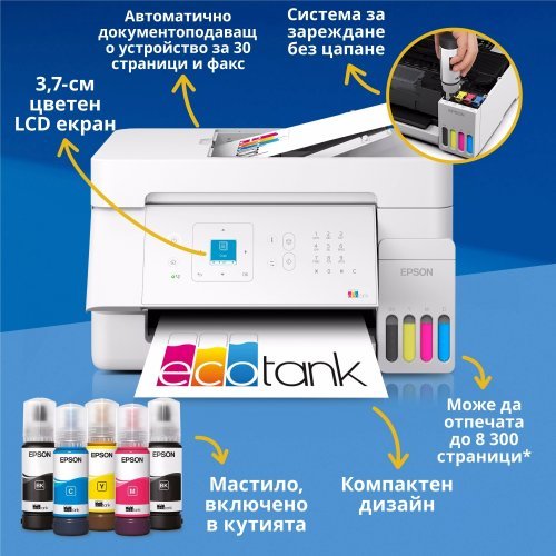 Мастиленоструйни принтери > Epson C11CL59404 (снимка 2)