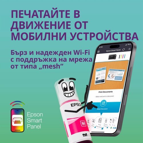 Мастиленоструйни принтери > Epson C11CL59404 (снимка 4)