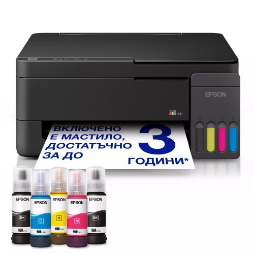 Мастиленоструйни принтери > Epson C11CL61401 (снимка 1)