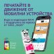 Мастиленоструйни принтери > Epson C11CL59404