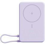 Мобилна батерия Xiaomi BHR08PAGL