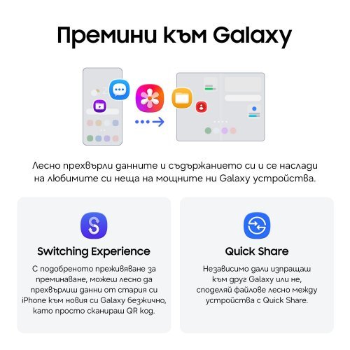 Смартфон Samsung SM-F971BZWNEUE (снимка 7)