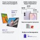 Смартфон Samsung SM-F971BZWNEUE