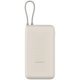 Мобилна батерия Xiaomi BHR8851GL