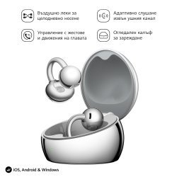 Слушалки Huawei 6942103196775