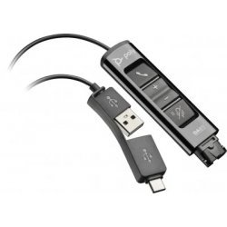 Аудио кабел HP 786C7AA