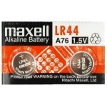 Батерии AA/AAA и други > Maxell